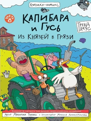 Импортировано из Wildberries