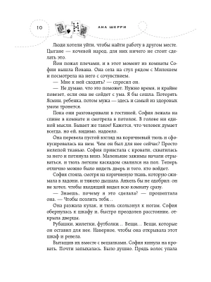 Импортировано из Wildberries