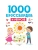 Импортировано из Wildberries Импортировано из Wildberries