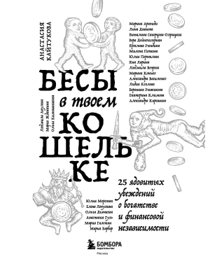 Импортировано из Wildberries