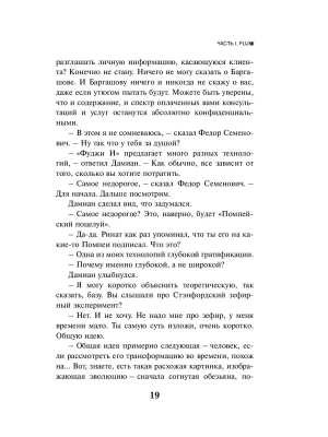 Импортировано из Wildberries