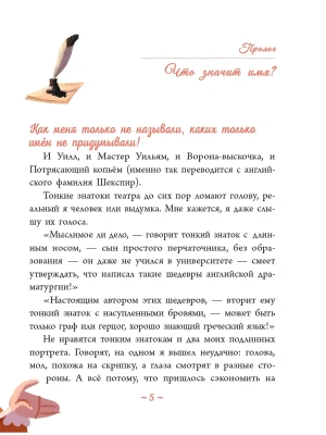 Фотография из отзыва покупателя