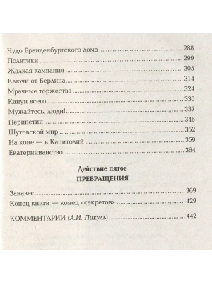Импортировано из Wildberries