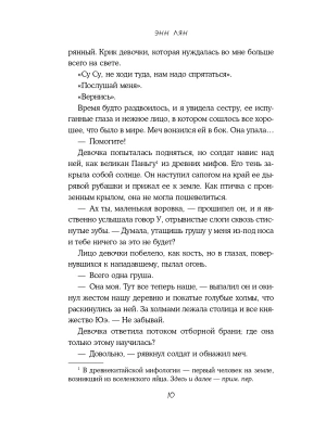 Импортировано из Wildberries