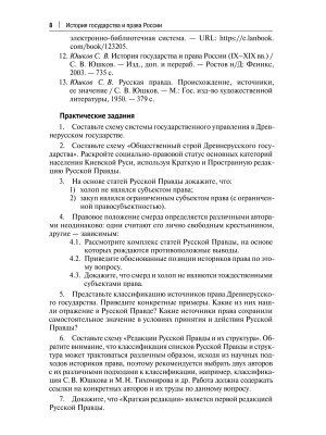 Фотография из отзыва покупателя