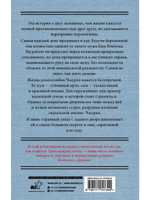 Импортировано из Wildberries