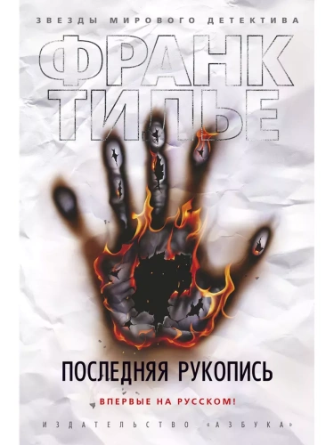 ��������� ��������- ������ � �������� ���������, ����, 9785389181724, 