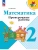 Импортировано из Wildberries Импортировано из Wildberries