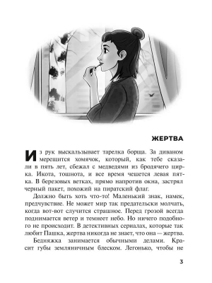Импортировано из Wildberries
