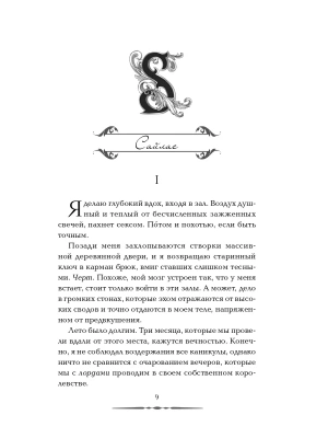 Импортировано из Wildberries