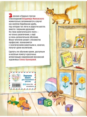 Импортировано из Wildberries