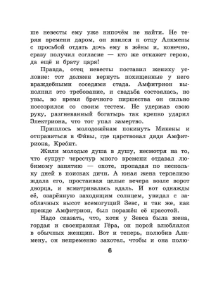Фотография из отзыва покупателя
