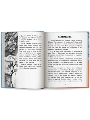 Импортировано из Wildberries