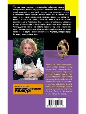 Импортировано из Wildberries