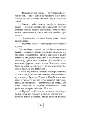 Импортировано из Wildberries