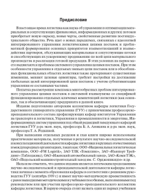 Фотография из отзыва покупателя