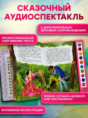 Импортировано из Wildberries