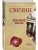 Роковые числа- купить в магазине Кассандра, фото, 9785041715861, 