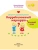 Импортировано из Wildberries Импортировано из Wildberries