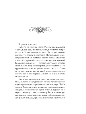 Импортировано из Wildberries