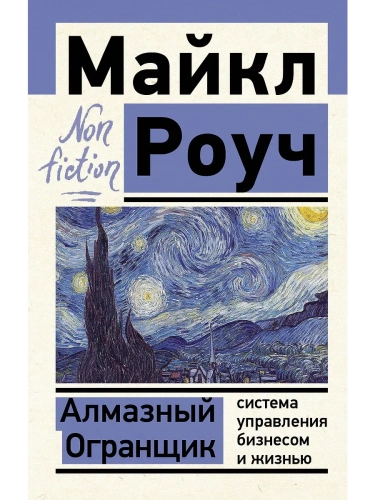 �������� ��������: ������� ���������� �������� � ������- ������ � �������� ���������, ����, 9785171447571, 