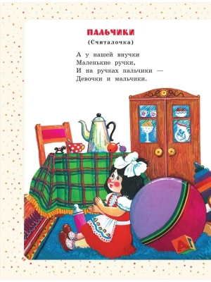 Импортировано из Wildberries