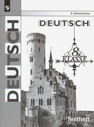   8  .      -    , , 9785090931199, 