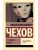 О технике актера- купить в магазине Кассандра, 9785171059873, О технике актера- купить в магазине Кассандра, фото, 9785171059873,