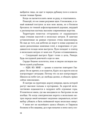 Импортировано из Wildberries