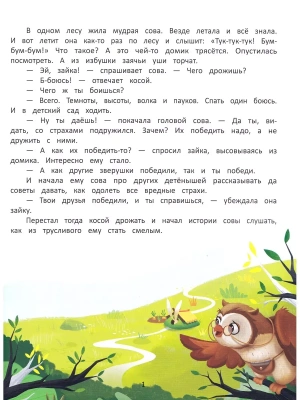 Фотография из отзыва покупателя