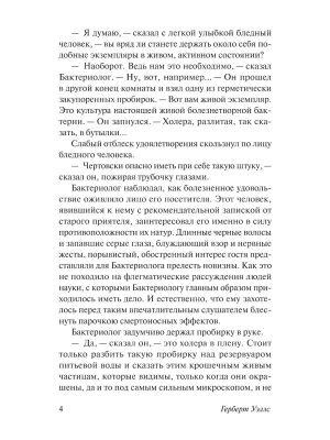Импортировано из Wildberries