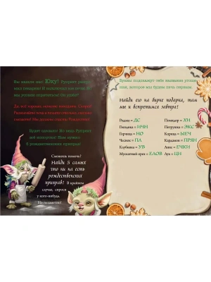 Импортировано из Wildberries