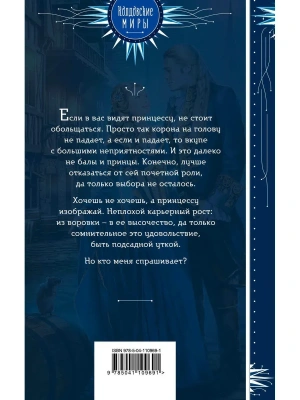 Импортировано из Wildberries