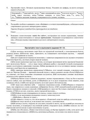 Импортировано из Wildberries