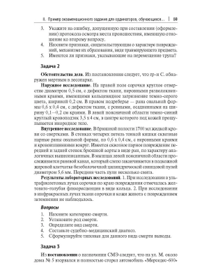 Фотография из отзыва покупателя