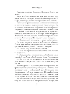 Импортировано из Wildberries
