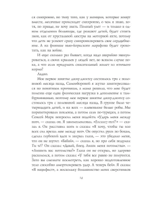 Импортировано из Wildberries