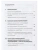 Импортировано из Wildberries Импортировано из Wildberries