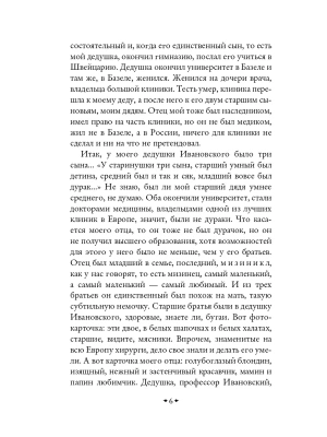 Импортировано из Wildberries