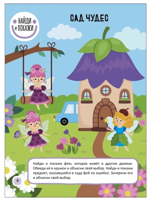 Импортировано из Wildberries