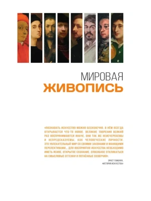 Импортировано из Wildberries