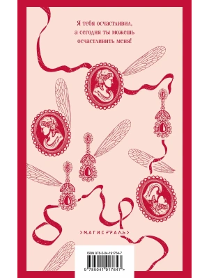 Импортировано из Wildberries