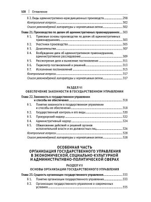 Фотография из отзыва покупателя