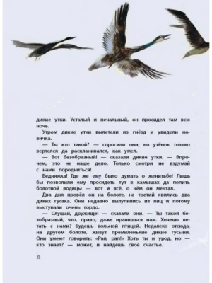 Фотография из отзыва покупателя