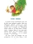 Импортировано из Wildberries Импортировано из Wildberries