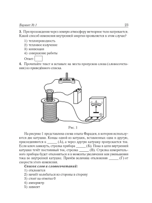 Импортировано из Wildberries