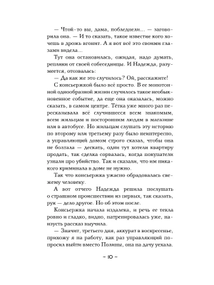 Импортировано из Wildberries