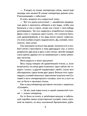 Фотография из отзыва покупателя