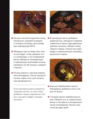 PRO счастье- купить в магазине Кассандра, фото, 9785171563813, 