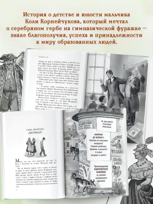 Импортировано из Wildberries